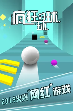 2024球球手游新爆料：和球球突击队类似游戏下载推荐