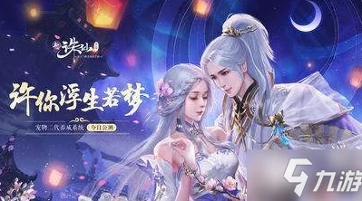 2024热门收集美人游戏下载大全：揭秘最新爆款收集美人手游下载渠道