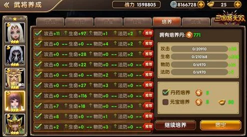 神将屠龙重磅爆料：全新灵石系统深度解析与玩法介绍