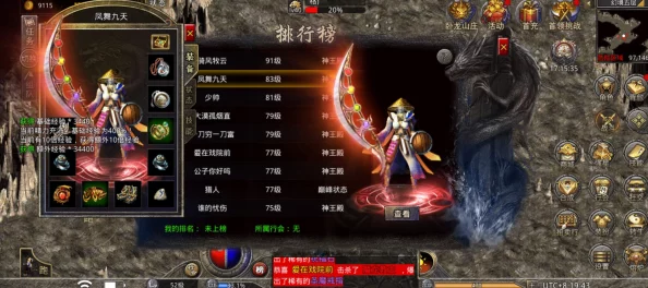 原始传奇战士进阶爆料：精选高级技能搭配策略深度解析与实战应用