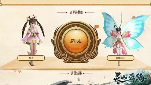 逆水寒手游宠物捕捉位置大全及高效抓捕技巧爆料