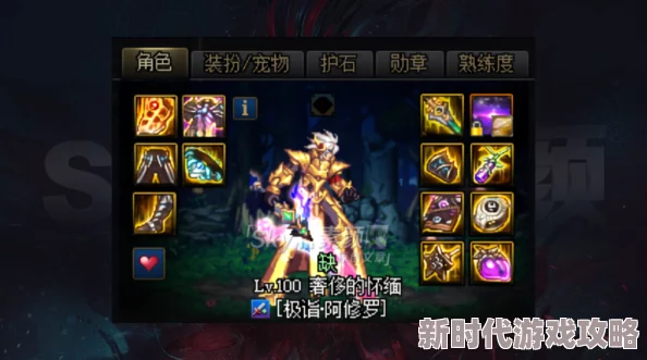 神火大陆深度爆料：幽灵骑士职业选择全攻略及最佳搭档推荐指南