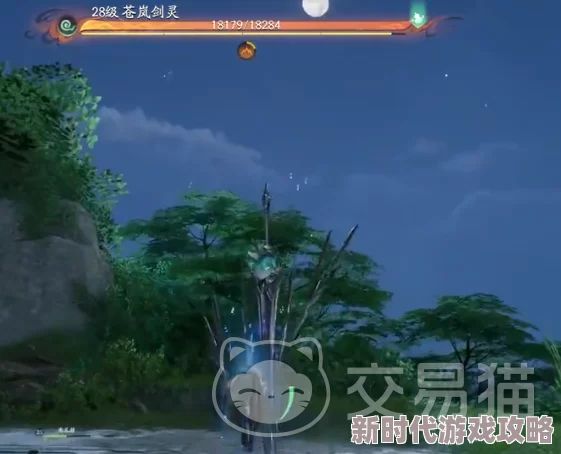 独家揭秘仙剑世界：野外顶级BOSS捕捉地点与必胜策略全攻略大放送！