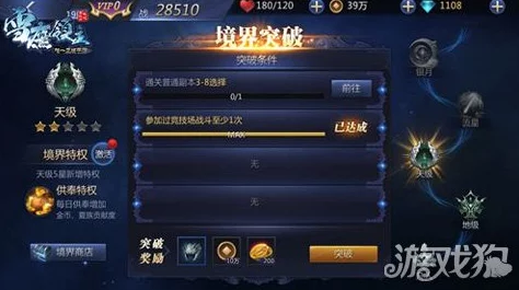 整容液大揭秘！显眼包变身记全关卡图文攻略，解锁美丽新境界&幕后爆料