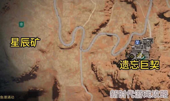 《七日世界》星尘矿最新分布位置及高效采集点爆料攻略