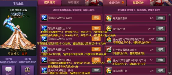 封神幻想世界法术宠物技能加点全攻略：爆料最优加点方案