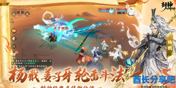 封神幻想世界国士选拔答案全揭秘：精选爆料与推荐策略