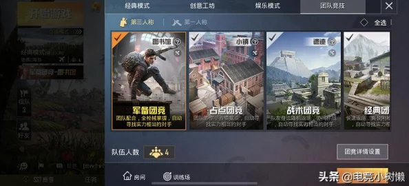 和平精英爆料：远距离移动敌人，狙击枪VS步枪，哪款枪械更胜一筹？