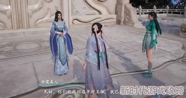 仙剑世界王小虎支线剧情深度爆料与玩法攻略详解