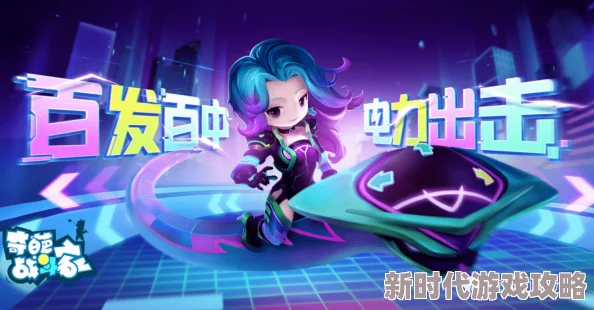 《奇葩战斗家》虚幻赛季震撼开启，潜入神秘巴比伦展开惊险营救行动