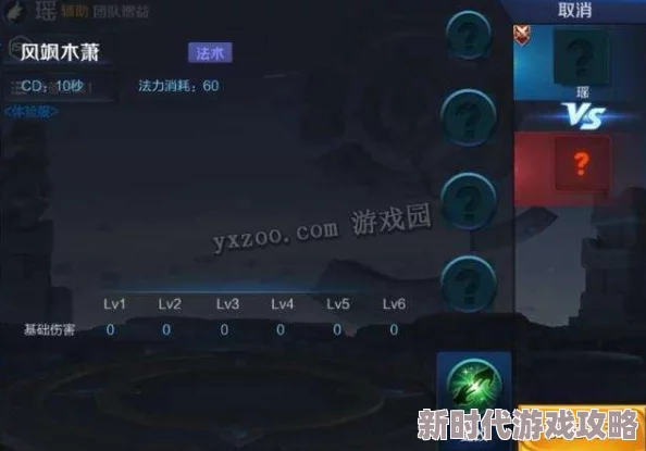 文明与征服法国阵营顶级搭配策略及英雄技能爆料