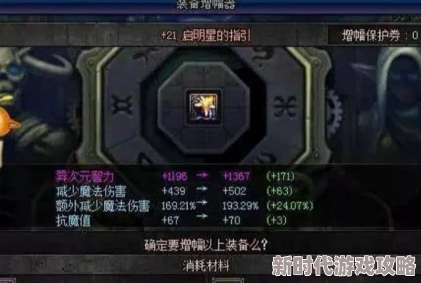 DNF装备盒子大揭秘：哪个才是2024年最值得入手的顶级选择？