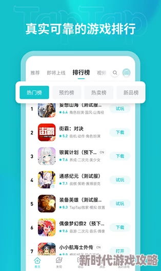 2024年全英文塔防游戏大揭秘：TOP10必玩榜单爆料