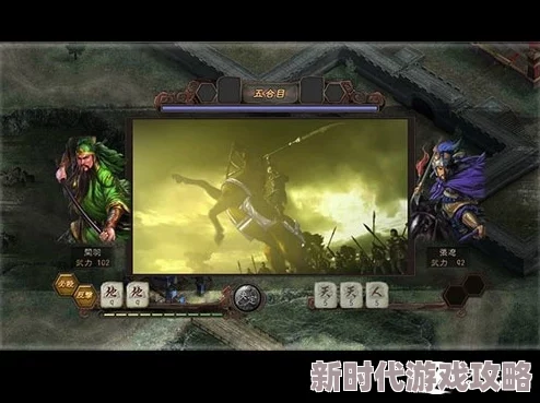 2024三国游戏大盘点：经典回顾与新作推荐爆料