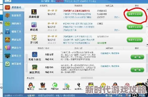2024年好玩且内存大的手游推荐：口碑爆棚的顶级大内存游戏分享