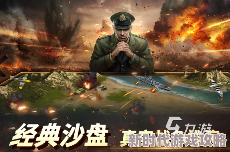 2024年爆款预警！热度飙升二战战争手游合集，最新人气二战游戏下载揭秘
