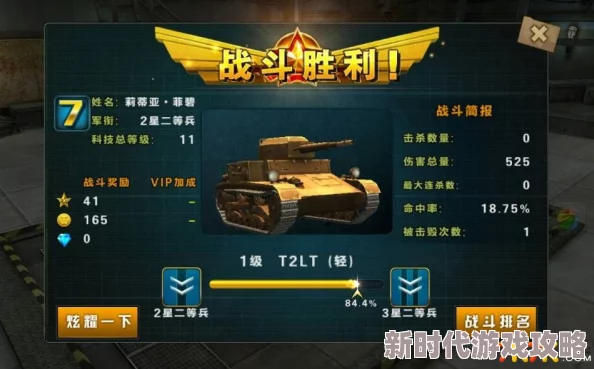 3D坦克游戏爆料：深度探索镭射炮装备改造秘籍，揭秘战场统治力飙升最优方案