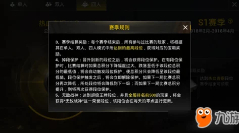2024热门爆料！精选耐玩枪战游戏大全下载推荐