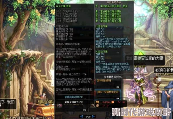 DNF玩家必看！暗影系列套装深度爆料与职业搭配对比
