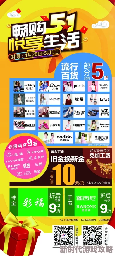 2024年五人必玩！精选热门小游戏合集大爆料