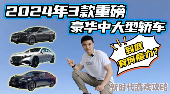 坐车无聊玩什么？2024年有意思的游戏大爆料！