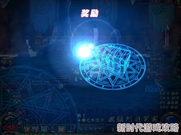 DNF独家揭秘：神秘流星雨装备曝光，召唤绚丽天文奇观效果！
