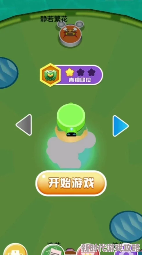 2024年最受欢迎的解压小游戏大揭秘：火爆好玩的选择等你来挑！