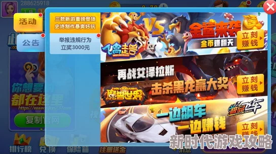 2024年最受欢迎的解压小游戏大揭秘：火爆好玩的选择等你来挑！