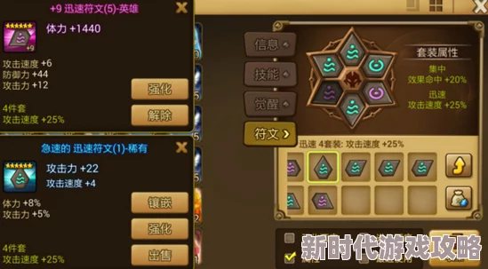 未来之役单排上分攻略：揭秘高效技巧助你快速晋升段位