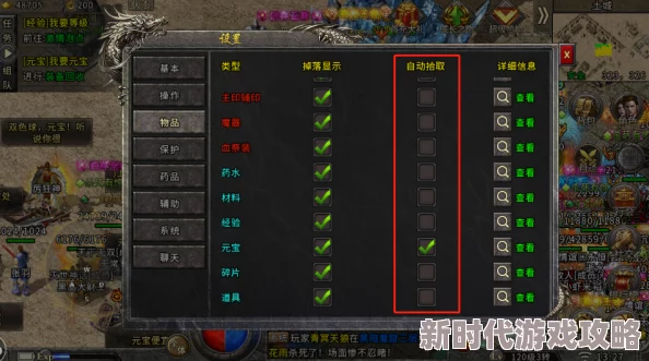 未来之役单排上分攻略：揭秘高效技巧助你快速晋升段位