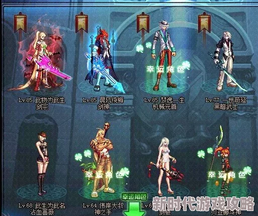 dnf剑宗转职揭秘：驭剑士觉醒前的职业名称曝光