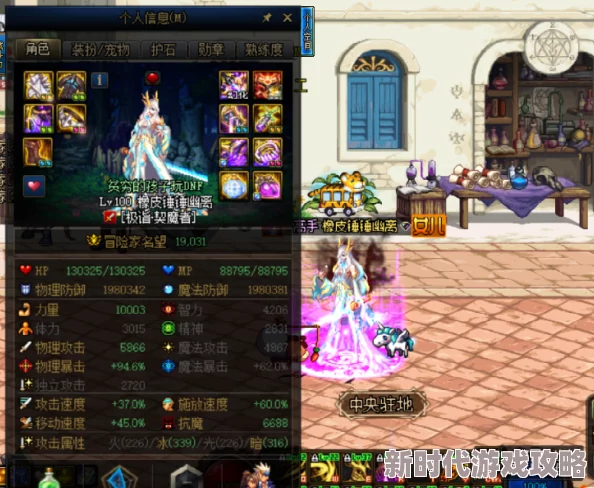 dnf剑宗转职揭秘：驭剑士觉醒前的职业名称曝光