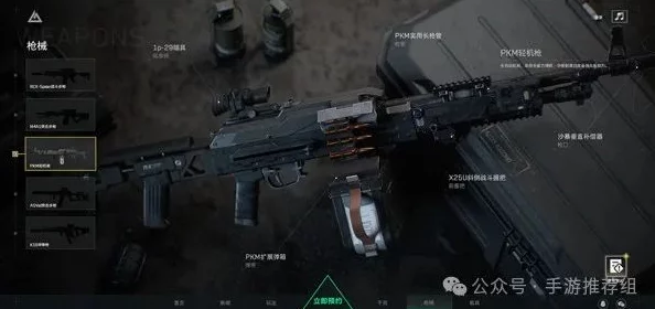 《三角洲行动》揭秘：SCAR-H免费获取方法及任务爆料