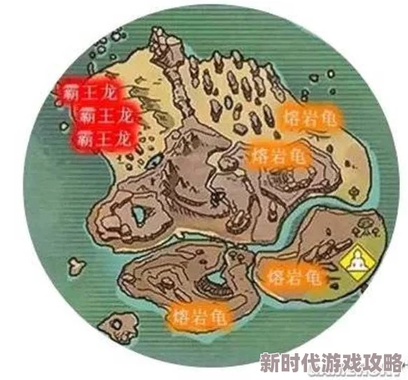 创造与魔法新地图爆料：熔岩龟位置及打法攻略详解