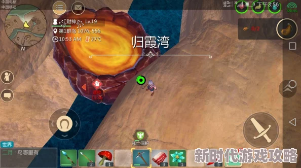 创造与魔法新地图爆料：熔岩龟位置及打法攻略详解
