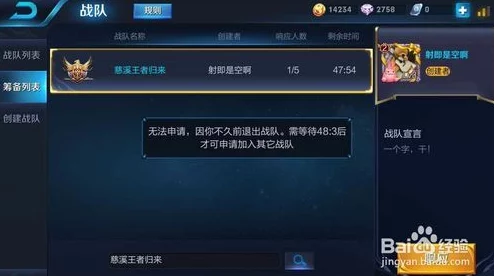 王者荣耀退出登录教程揭秘:新版本隐藏功能与快速退登技巧曝光 王者荣耀退出登录教程揭秘:新版本隐藏功能与快速退登技巧曝光