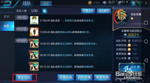 王者荣耀退出登录教程揭秘:新版本隐藏功能与快速退登技巧曝光 王者荣耀退出登录教程揭秘:新版本隐藏功能与快速退登技巧曝光