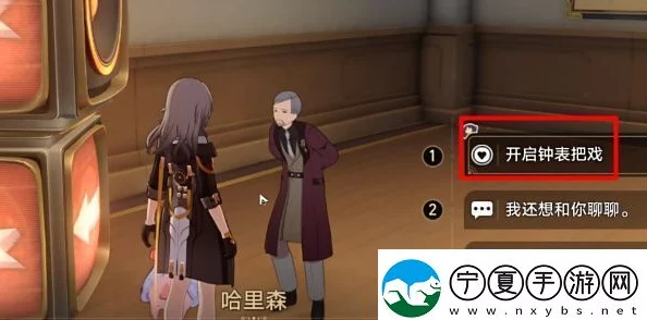 崩坏星穹铁道：揭秘调节情绪隐藏成就攻略与爆料