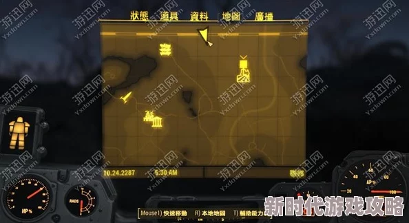 辐射4深度爆料：探索哪些装备部件既好用又耐用TOP榜