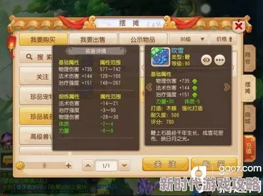 2024年热门手游狐狸角色大盘点：带有狐狸的游戏排行榜爆料