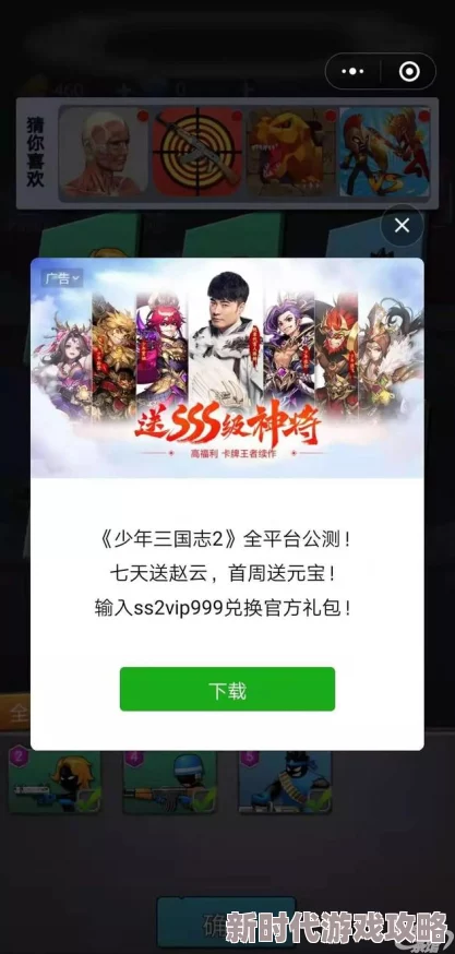 2024年学习新体验：揭秘可以边玩边学的爆款游戏