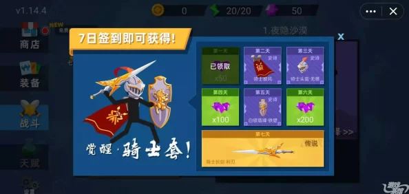 2024年学习新体验：揭秘可以边玩边学的爆款游戏