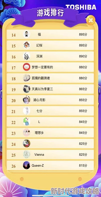 2024热门智力游戏大揭秘：必玩榜单TOP，全新爆款智力挑战等你来战！