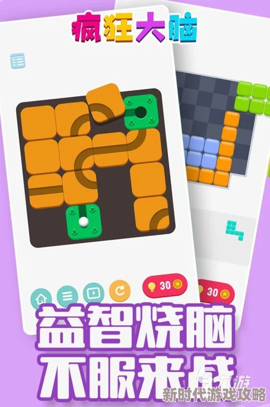 2024年小学生热门益智小游戏大揭秘！全新益智游戏大全来袭