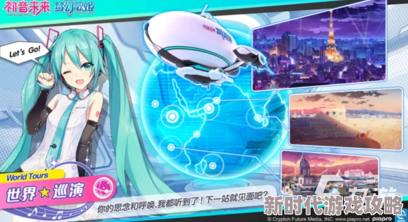 2024年精选开放世界二次元游戏盘点及好玩下载合集爆料