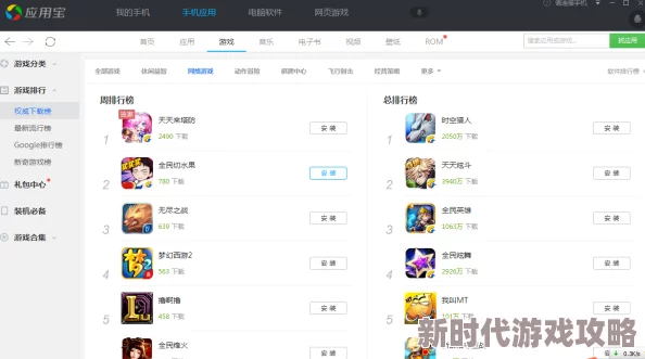 2024最火手机游戏排行榜重磅来袭！必玩的TOP5手机游戏大爆料