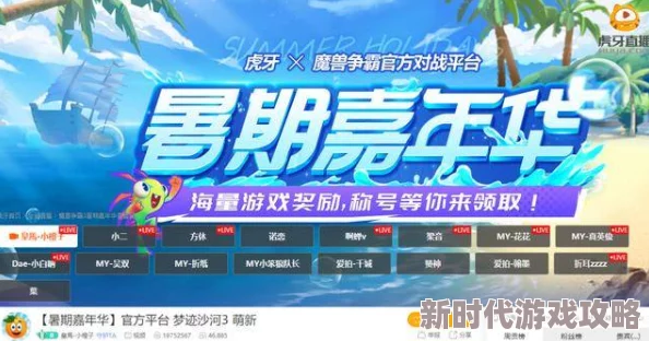 2024年最具人气爆料：十大热门开餐馆手游大盘点