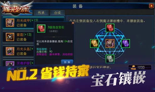 指尖无双平民玩家爆料：独家攻略揭秘，零氪也能登顶天梯！