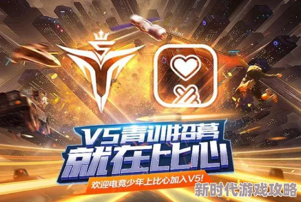 2024年热门开黑小游戏大盘点：揭秘最受欢迎的爆款游戏