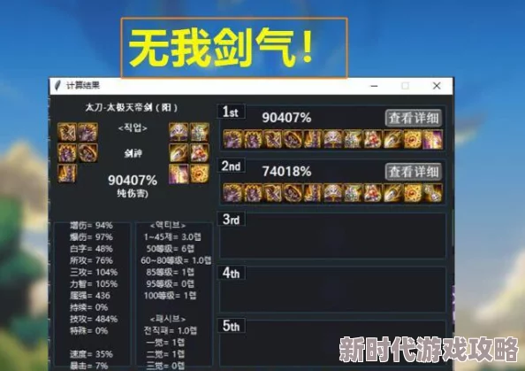 蛋仔派对新赛季“龙与剑之诗”爆料：11月1日正式开启